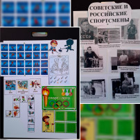 Смотр-конкурс стенгазет по патриотическому воспитанию Смотр-конкурс стенгазет по патриотическому воспитанию.