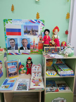 Патриотическое воспитание в саду Патриотическое воспитание в саду.