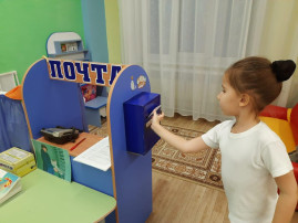 День написания бумажных писем День написания бумажных писем.