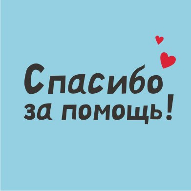 Благодарность родителям Благодарность родителям.
